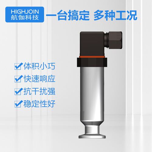 硅压阻式真空计绝压型压力变送器负压传感器KF16接口4~20mA/RS485