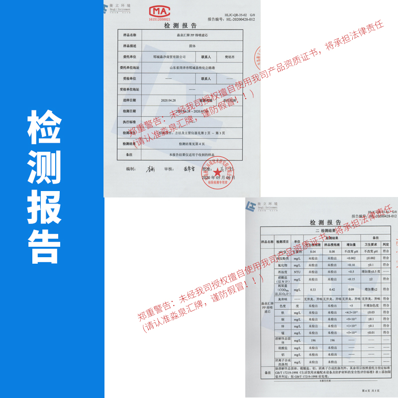 净水器滤芯10寸UDF颗粒活性炭纯水机前置过滤GAC碳芯通.用配件促