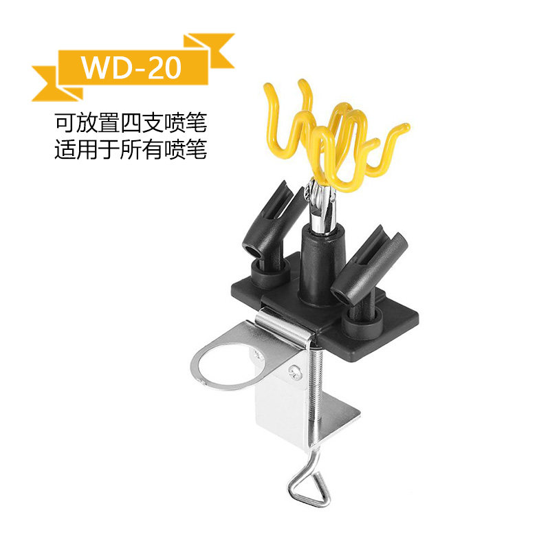 模型喷笔笔架多功能迷你喷笔放置收纳架多支装带底座气泵喷笔架子图片