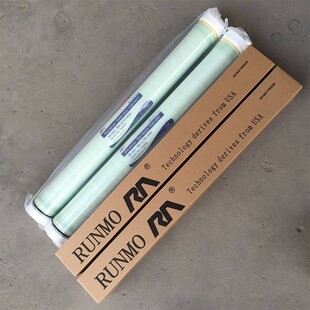 ULPH-ULP31-4040/8040反渗透RO膜工业纯水机超纯水离子分离滤芯