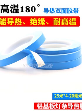 夏普LCD-40MS16A LCD-40F360A灯条RUNTKB427WJZZ/462WJZZ铝基板