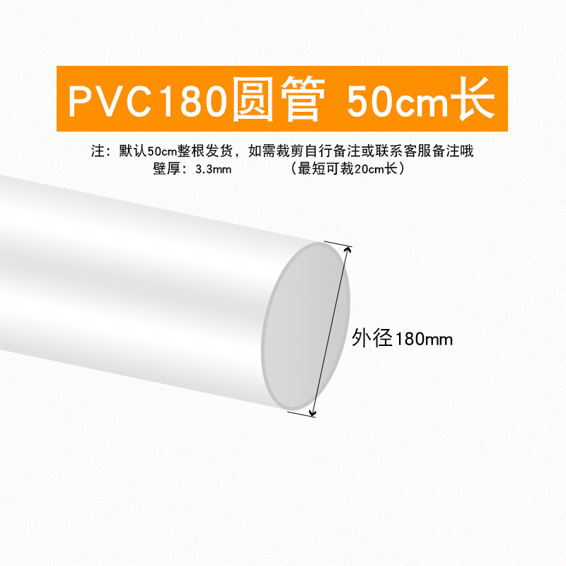 PVC排烟管道180油烟机排烟管变径160排气管排风管通风Z管配件弯头