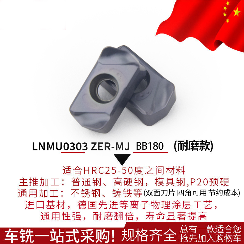 数控铣床刀具ASR快进给铣刀杆配EPNW0603TN-8合金刀片EXN03R双面