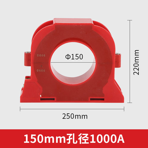 开口式零序电流互感器 电气火灾监控探测器 开合T式剩余电流互感