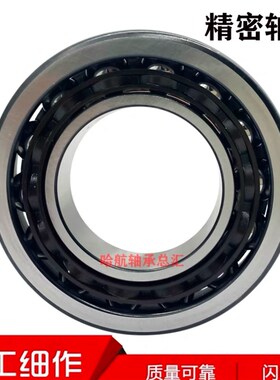 进口日本轴承71838 71840AC ACM