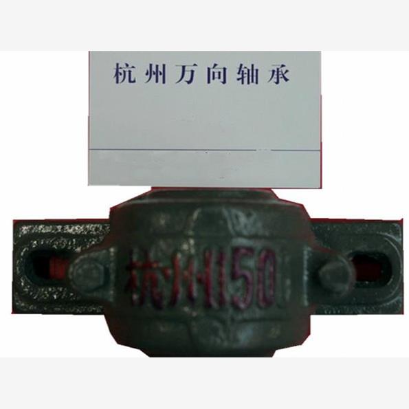轴承座1506轴壳/轴瓦 杭产 装配轴承6206 6305 1206 轴承