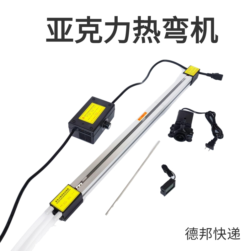 亚克力折弯机 PP/PVC塑料有机玻璃有机H板折热弯机1250轻型折弯器