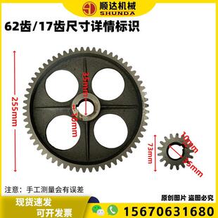 PLD6b00/8001200型混凝土配料机搅拌站托辊输送机大小齿轮传动配