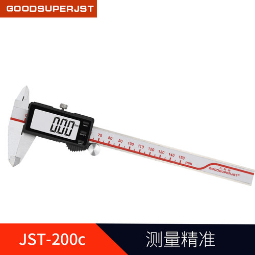 高精度全屏电子数显卡尺 电感IP54防水游标卡尺内置无线0-150-200