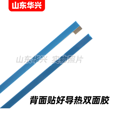 创维42E510E 42E710U灯条7749-642000-L130 7749-642000-R130灯条