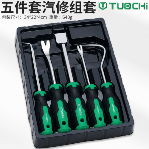 油封钩子胶扣起子拆装工具卡扣气缸铲刀胶圈汽修工具汽车卡扣起子