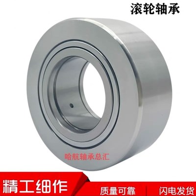 进口日本滚轮轴承RSTO5 6 8 10 12 15 17 20 25 30 35 40 45
