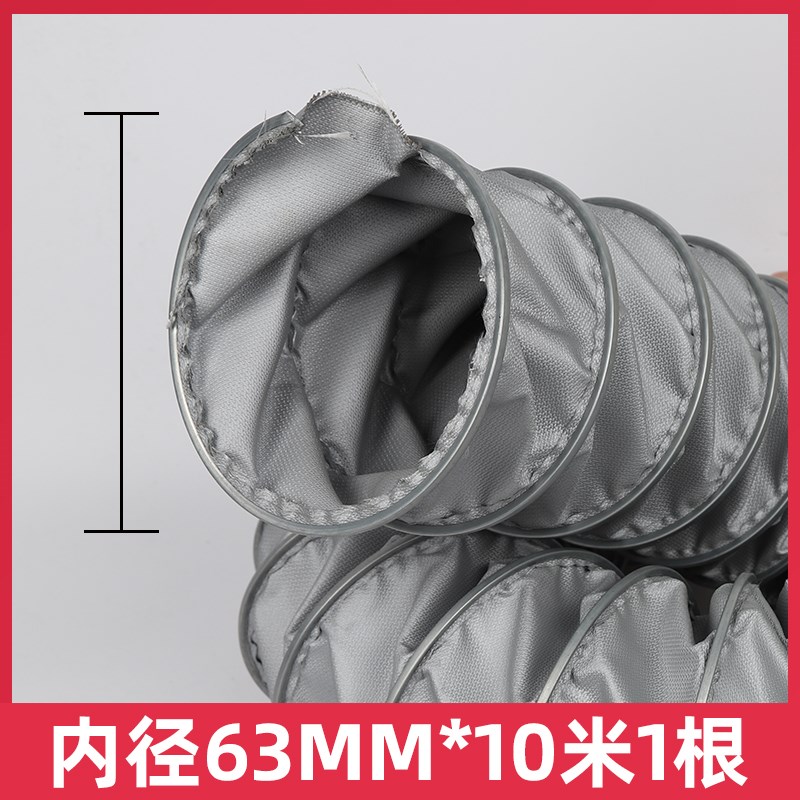 高温风管耐高温45m0度软管排风通风管排烟管道伸缩排气管防火阻燃