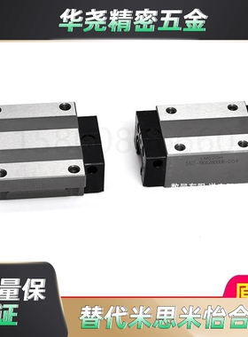 台湾CSK直线导轨法兰滑块 LMG15T 15H 20H 25C 30H 35 G15 G20 25