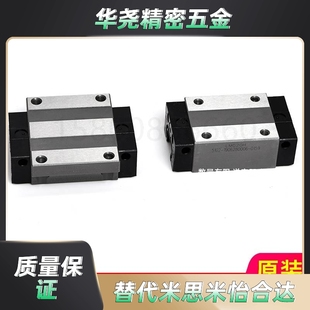 台湾CSK直线导轨法兰滑块 LMG15T 15H 20H 25C 30H 35 G15 G20 25