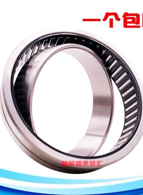 进口滚针轴承BRI 325224 325228 365624 365628 406024 406028