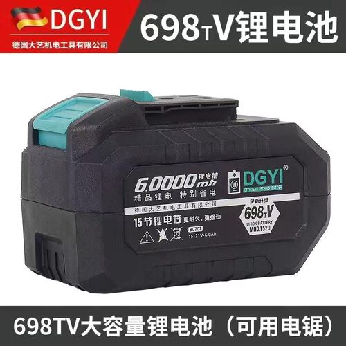 通用德国大艺锂电工具电动起子锂电池A348V88V84D角磨机专用气动