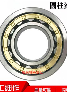 进口日本轴承N NU NJ NUP2336 2338 2340 2344 2372 EM