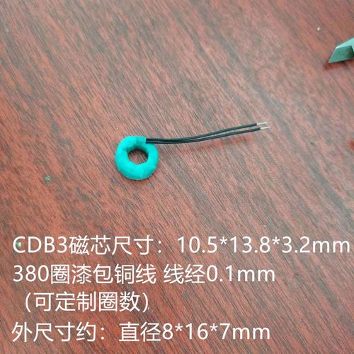 非晶纳米抗干扰微晶磁芯磁环零C序电流互感器小型感应漏电保护