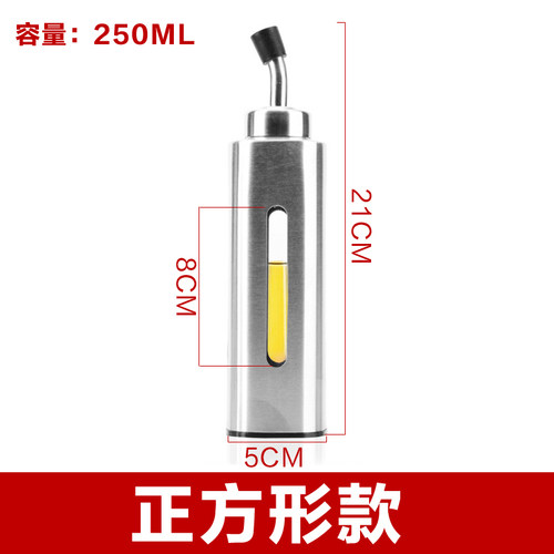 不锈钢竖窗弯嘴油瓶可视油量油壶厨房用品调料瓶厨房工具