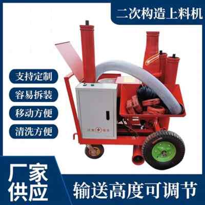 新品新品爆品小型二次构造p柱y上料机混凝土A输Q送D泵螺旋式P二次