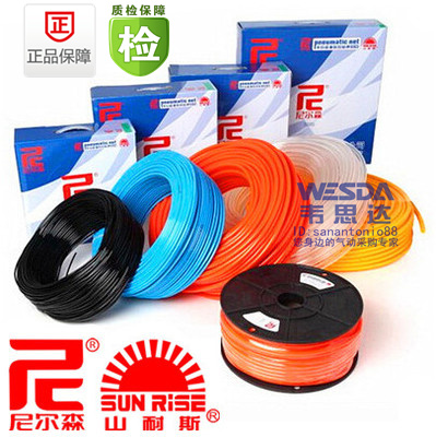 尼尔森 PU气管 4*2.5 6*4 8*5.5 F10*6.5 12*8耐高压气动管 风管