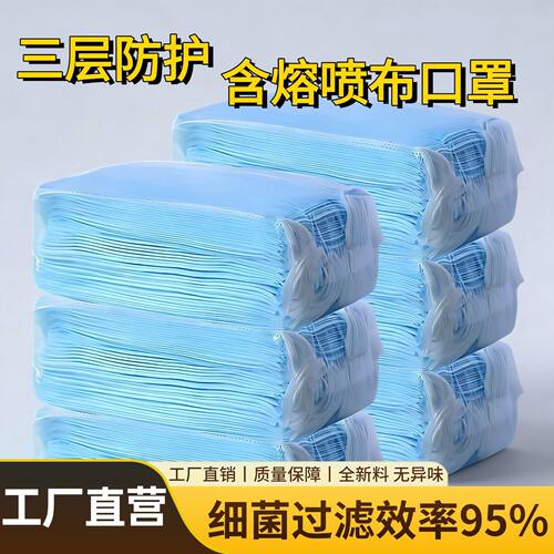 一次性口罩3000只整箱批发四季透气防尘工厂工人防护餐饮专用口罩