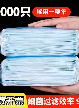 一次性口罩非独立包装三层防护秋冬加厚透气成人蓝色整箱10000只