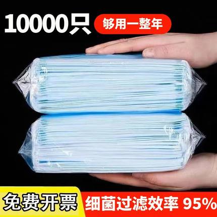 一次性口罩非独立包装三层防护春夏冬加厚透气成人蓝色整箱2500只