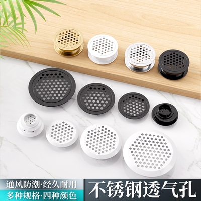 柜门透气孔网橱柜透气网装饰盖