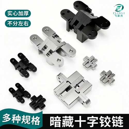 不分左右 实心加厚