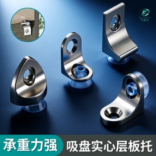 玻璃固定拖衣柜隔板钉搁板支架活动木板托架橱柜层板托粒家具配件