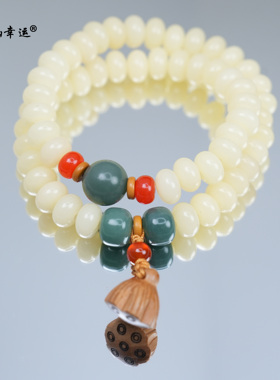 普陀山奶豆菩提双圈手串