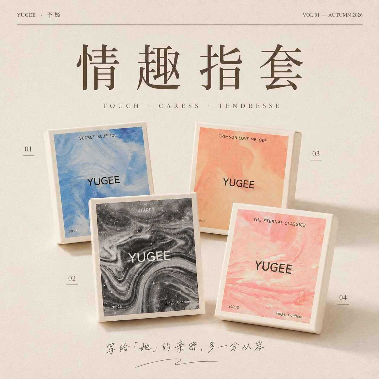 予姬冰感水润情侣情趣指套一次性医用手指套玻尿酸润滑女性拉拉le图片