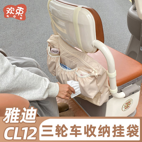 三轮车收纳袋多功能大容量储物包