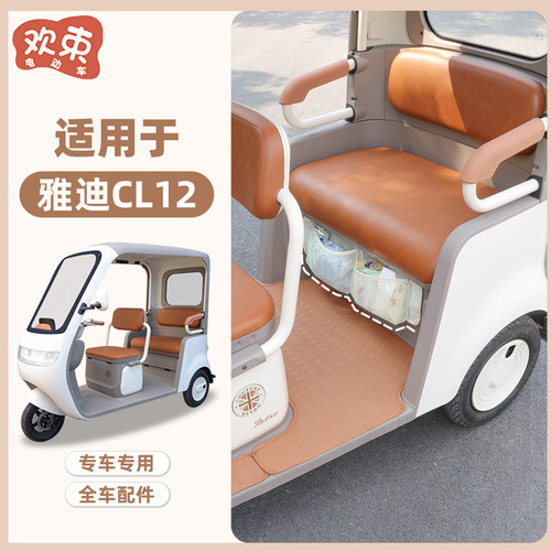 三轮车后置收纳网兜大容量收纳袋