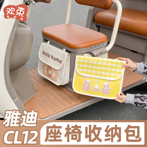 三轮车收纳挂袋大容量不挡腿储物