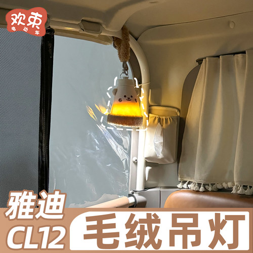 三轮车吊灯可爱装饰悬挂氛围灯