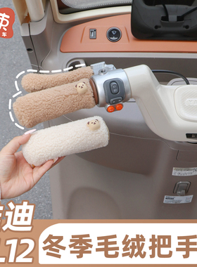 三轮车把手套适用于雅迪CL12/13爱玛金彭秋冬季毛绒保暖车把套