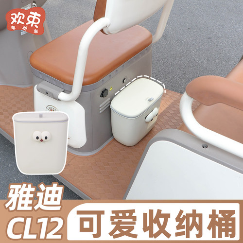 三轮车收纳桶大容量防水不挡腿