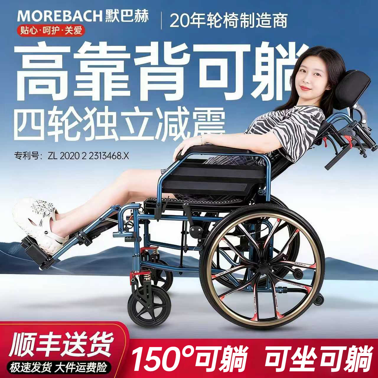 手动轮椅老人专用轻便折叠带坐便移动马桶残疾人便携式代步车高端