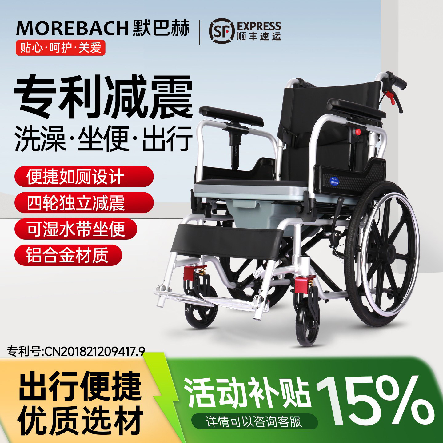 轮椅瘫痪老人专用带坐便洗澡可躺折叠轻便便携减震残疾代步车高端