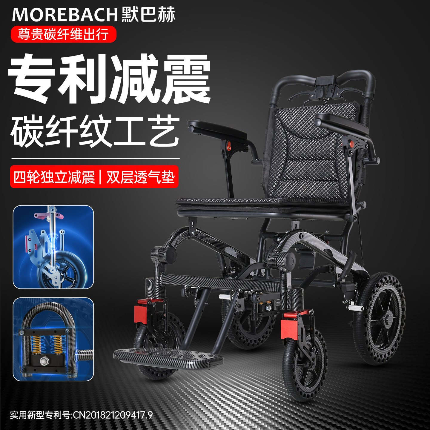 欧美外贸舒适型减震轮椅轻便折叠手推车老人专用残疾人代步轮椅车