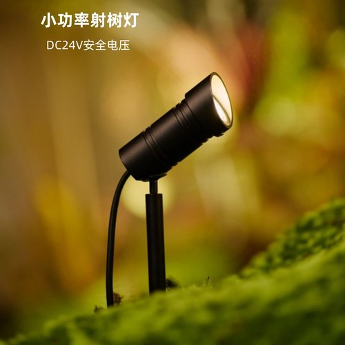户外防水射树灯低压草地灯景观灯