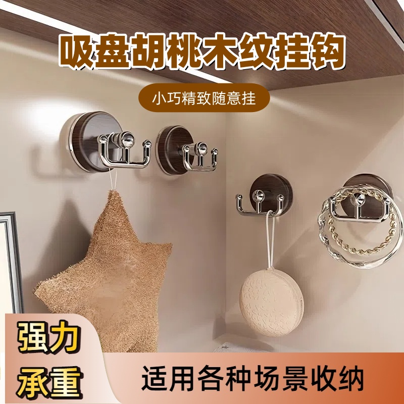 吸盘挂钩免打孔强力承重真空壁挂式厨房浴室门后无痕挂勾衣帽粘钩