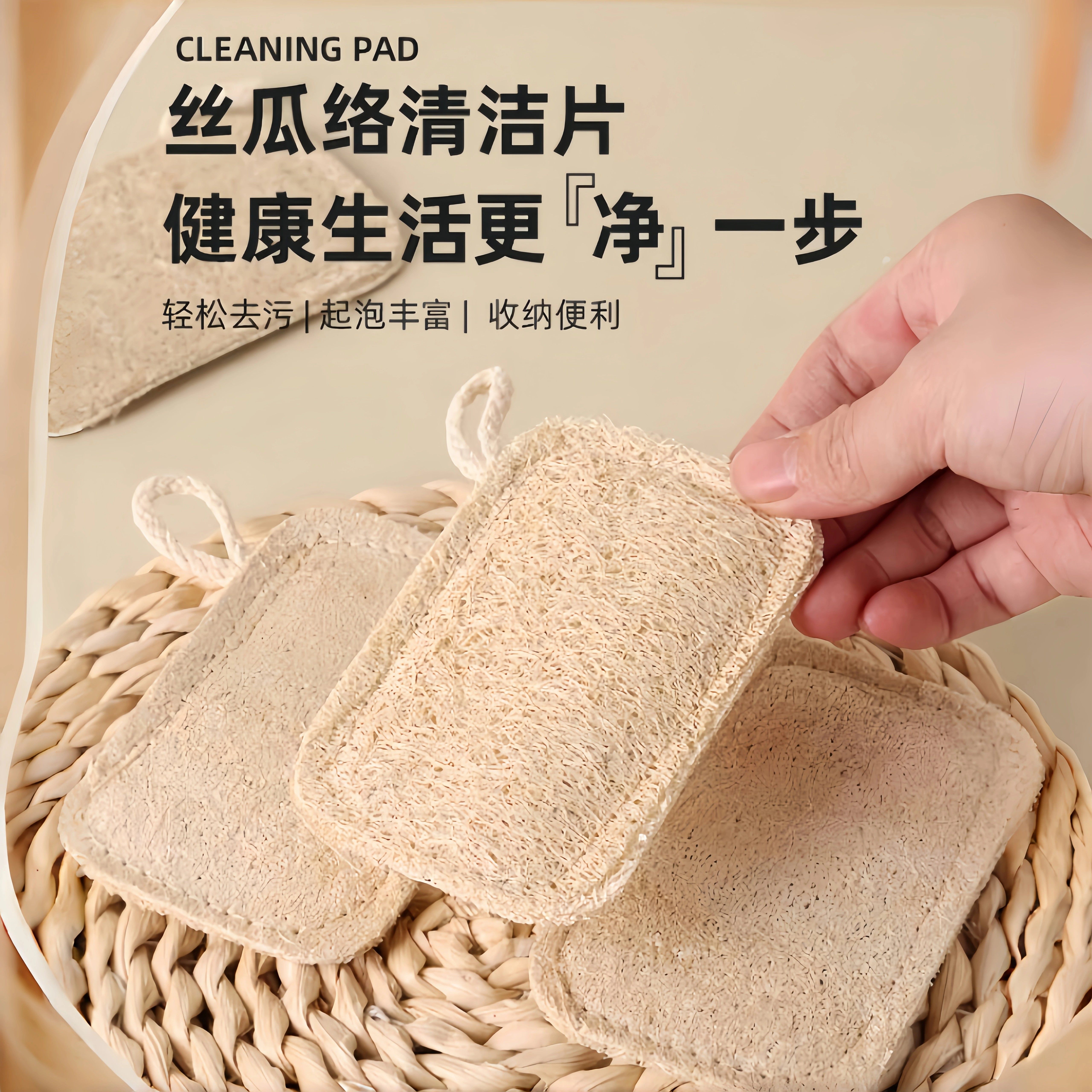 厨房专用不沾油百洁布清洁神器