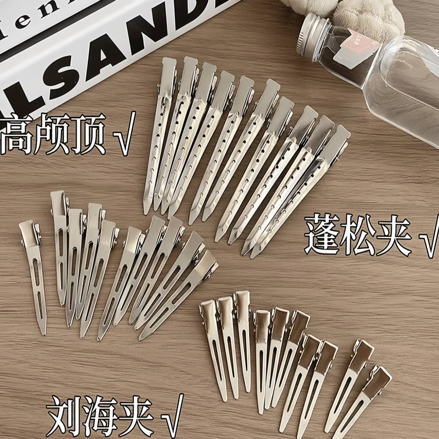 高颅顶鸭嘴夹子头饰发卡