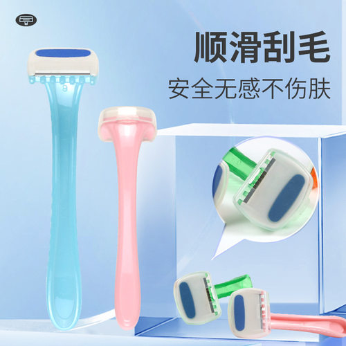 犀瑞女士专用手动无感刮毛刀