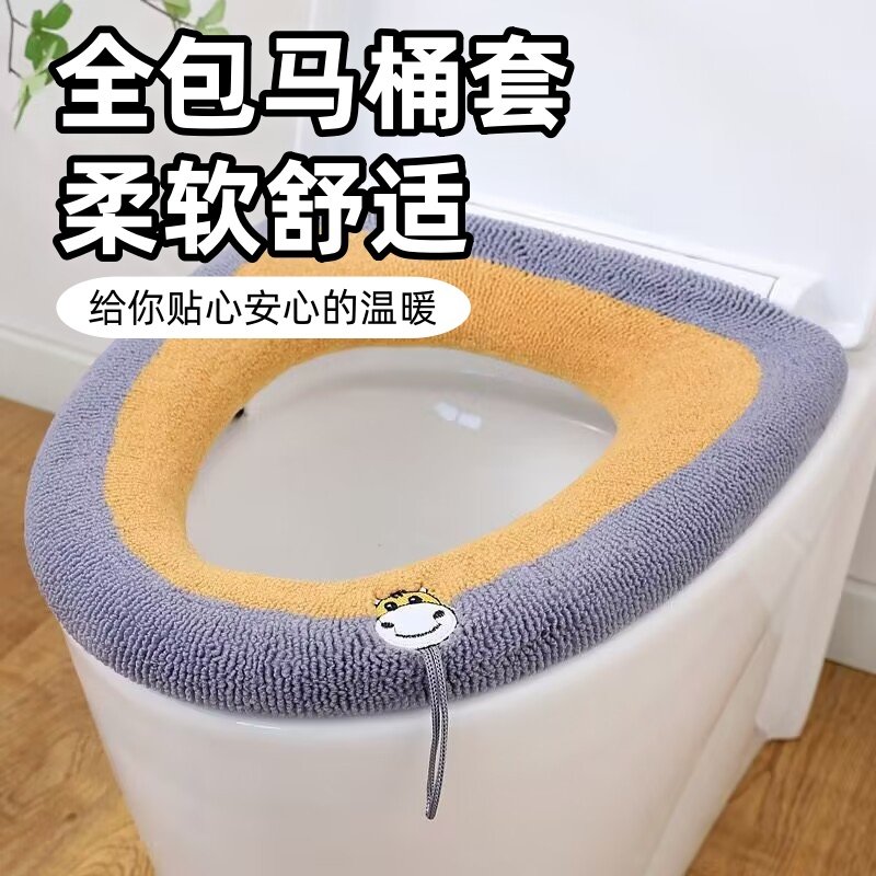马桶垫厚超厚超萌马桶垫冬季马桶套坐便垫子坐便套可水洗马桶垫子,家庭/个人清洁工具,马桶套/马桶座圈,淘宝优惠券,粉丝福利购,淘宝优惠卷