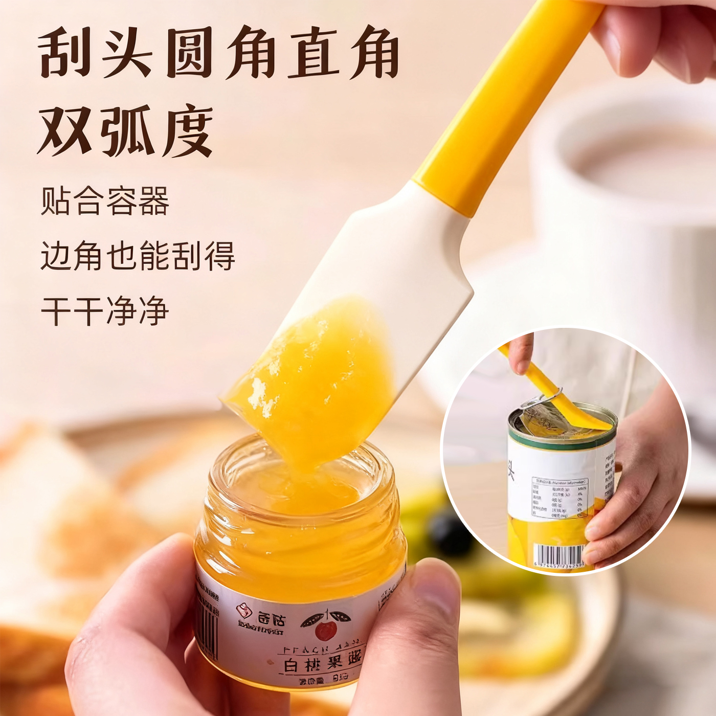 家用刮刀双头硅胶刮刀烘焙工具